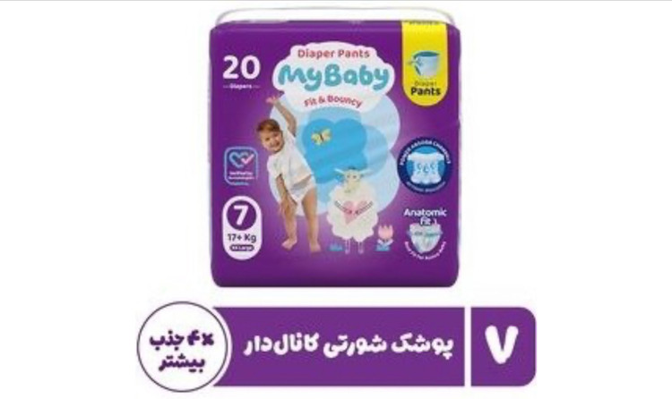 پوشک شورتی مای بیبی سایز ۷ بسته ۲۰ عددی